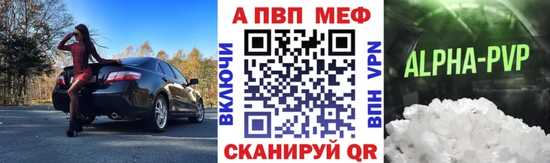 Где продают наркотики Чебаркуль Галлюциногенные грибы  КОКАИН  ГАШ  Мефедрон  Марихуана 