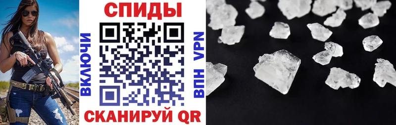 АМФ Розовый  Чебаркуль 