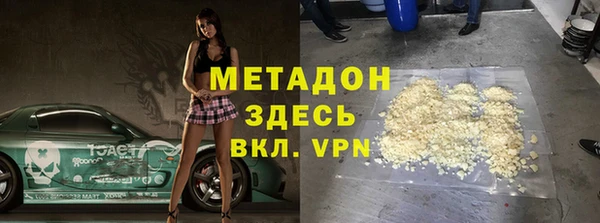 героин Армянск
