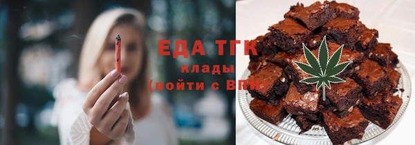 амф Аркадак