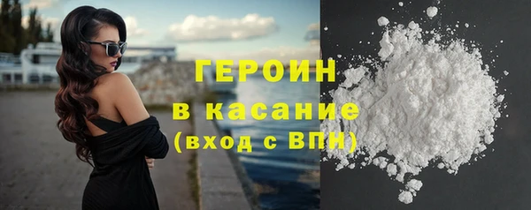 героин Армянск