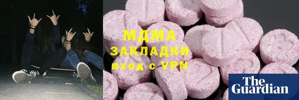 героин Армянск
