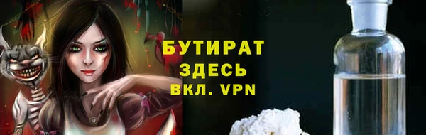 2c-b Арсеньев