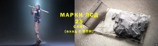 героин Армянск