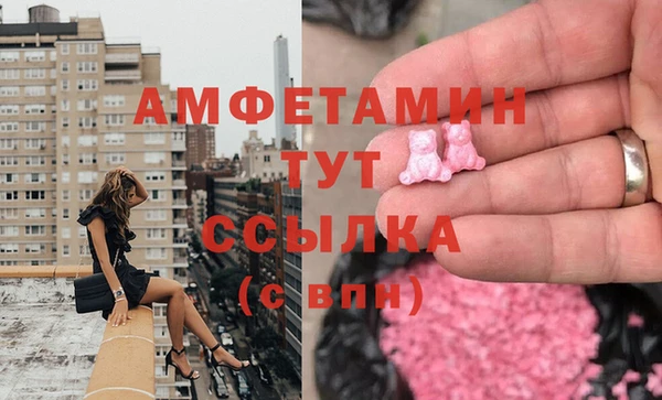 2c-b Арсеньев