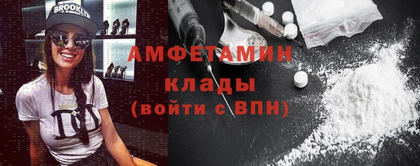 амф Аркадак
