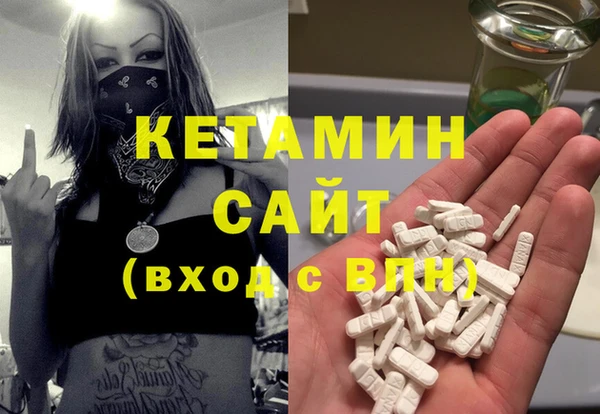героин Армянск