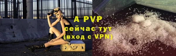 героин Армянск