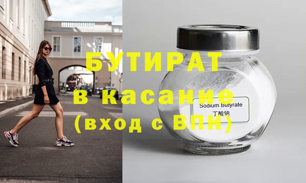 героин Армянск