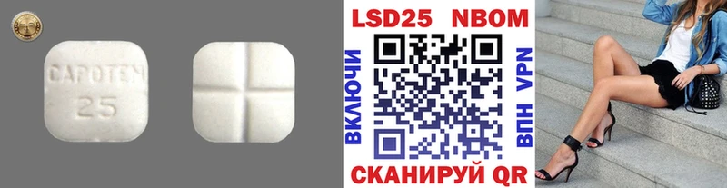 сайты даркнета телеграм  Чебаркуль  ЛСД экстази ecstasy  где можно купить  