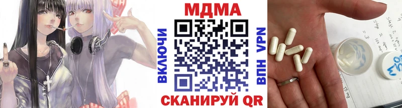 МДМА Molly  Чебаркуль 
