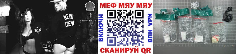 МЕФ мука Чебаркуль