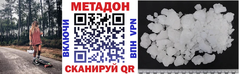 кракен зеркало  Чебаркуль  МЕТАДОН кристалл 