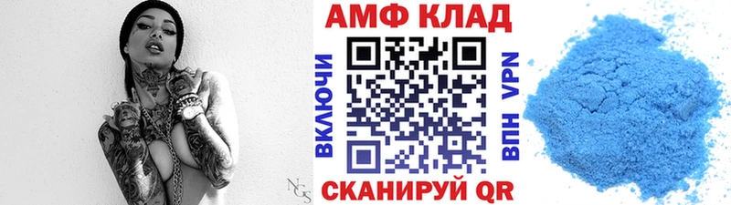 Метамфетамин кристалл хочу Чебаркуль