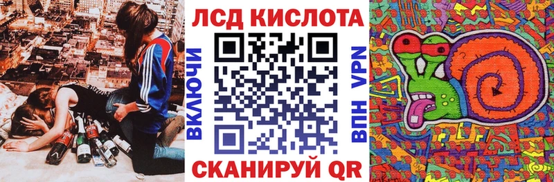 Марки 25I-NBOMe 1500мкг  Чебаркуль 